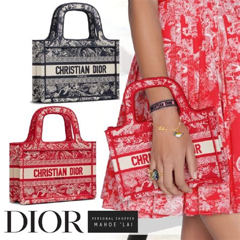 christan dior tote bags|christian dior book tote 2021.